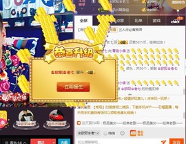 青岛，小佛主播照片