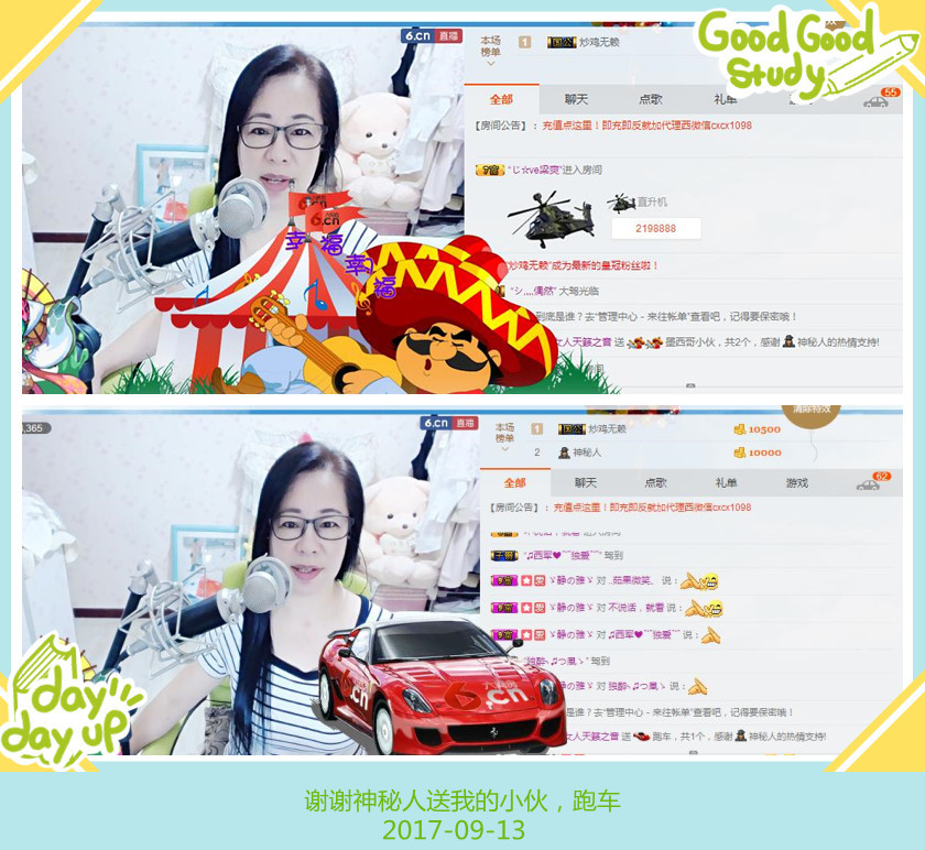魅力女人唱民歌的图片