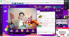 ℒℴvℯ丶绮梦❤相随主播照片