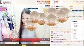 伊暂离休息详情看动态主播照片