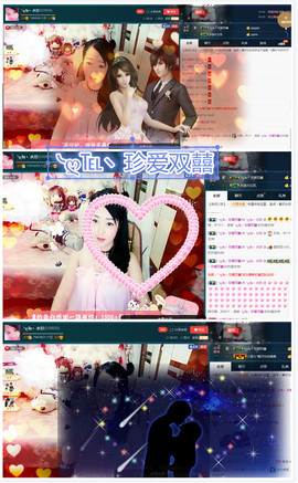 🎶水珍🎶主播照片