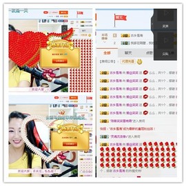 闽南倾心，笑笑主播照片