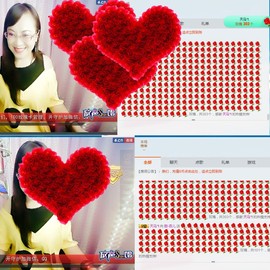 甜-杏儿主播照片