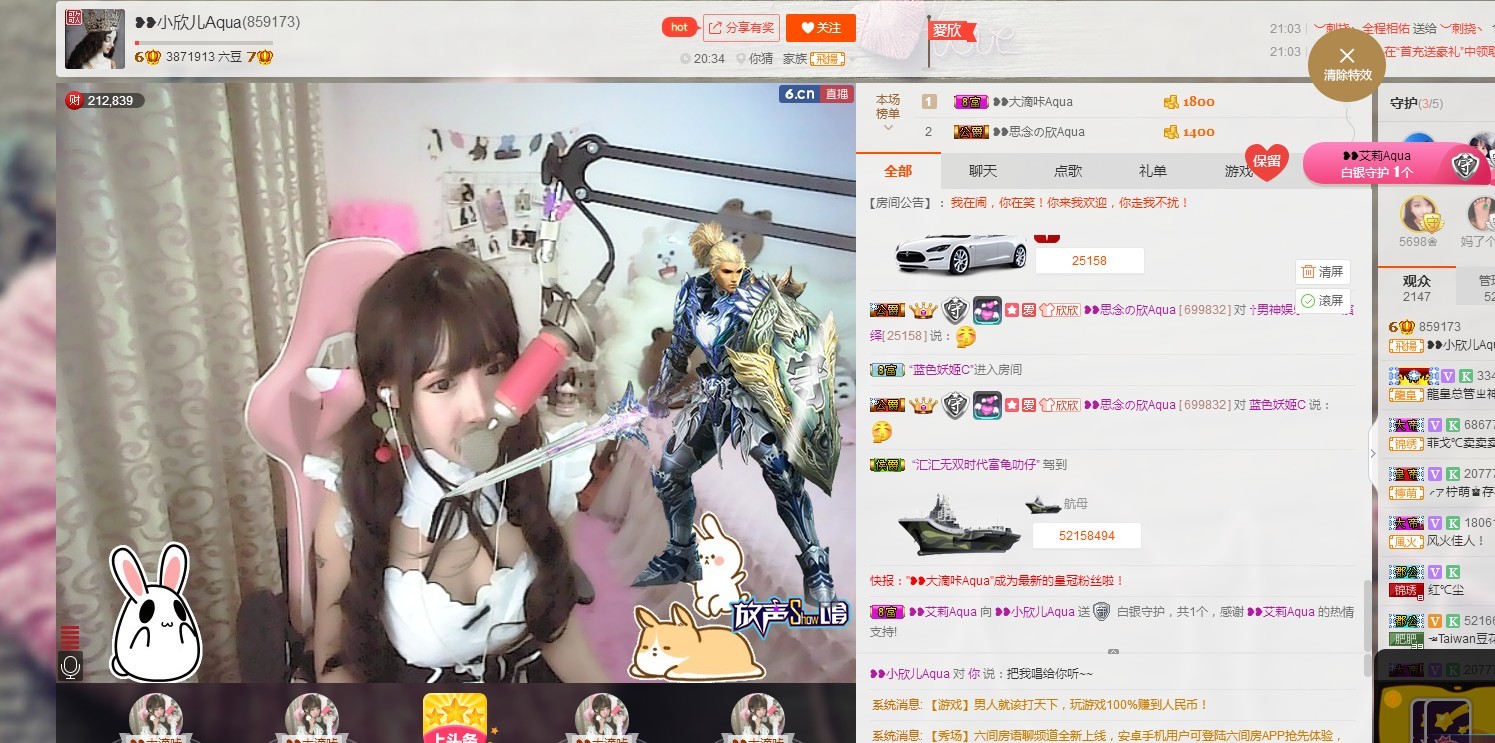 ❥❥鑫鑫ღ的图片