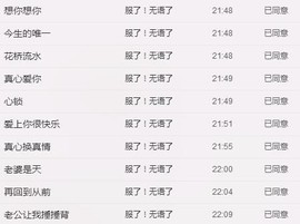 C_@欢喜*牡丹主播照片
