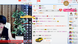 一帘幽梦as主播照片
