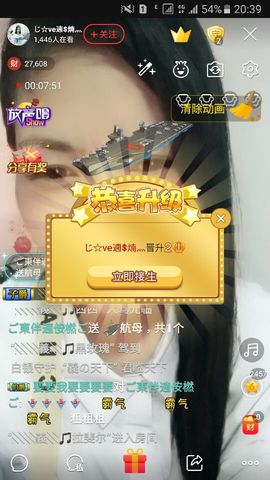 埊城小中医主播照片