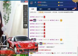 青城♬主播照片