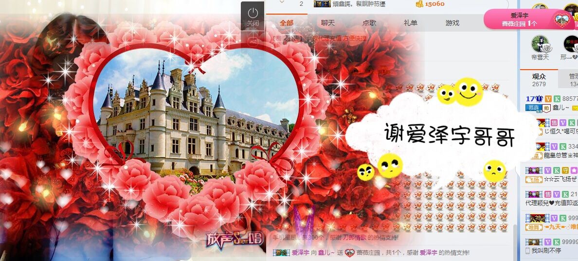 鑫儿～的图片