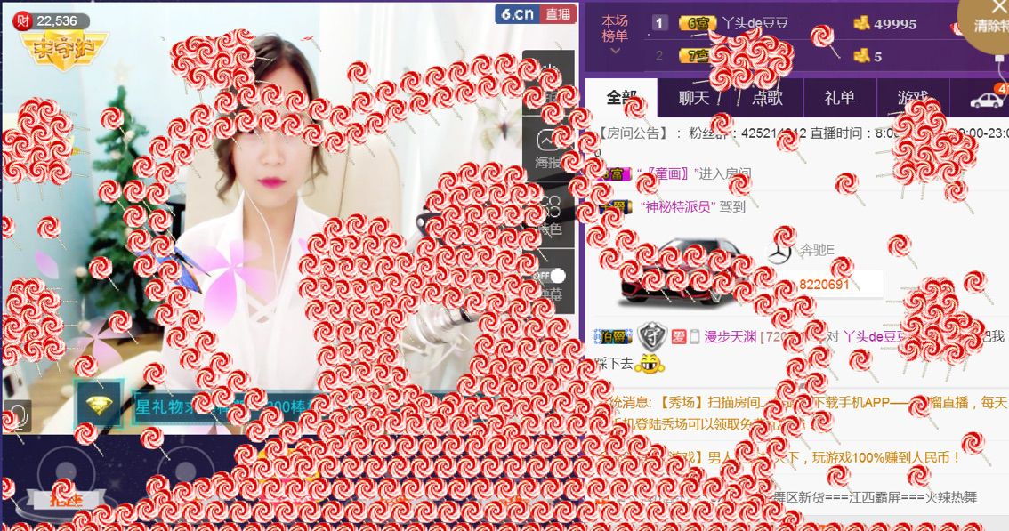 柚子醬～的主播照片