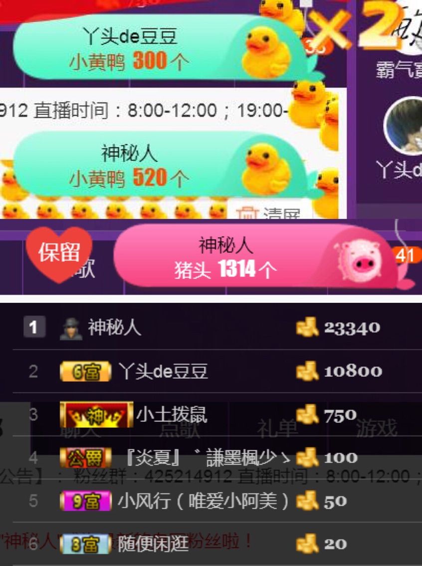柚子醬～的主播照片