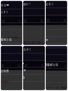Ann薇薇主播照片