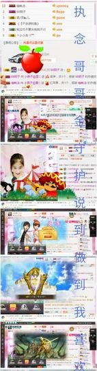 试玩游戏👻主播照片