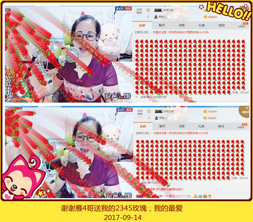 魅力女人唱民歌的图片