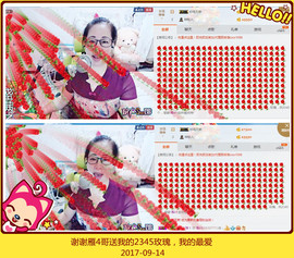 魅力女人唱民歌主播照片