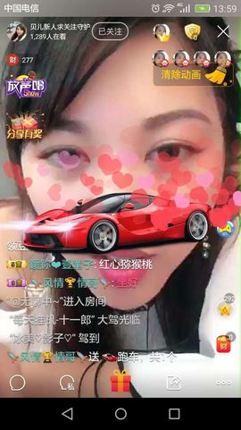 贝儿很不开心主播照片