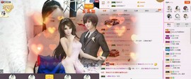 C_@欢喜*牡丹主播照片
