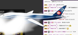 燕馨梦主播照片