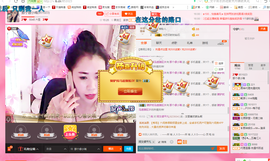 那个很小瑶主播照片