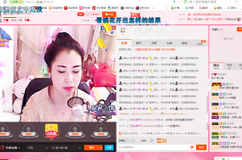 那个很小瑶主播照片