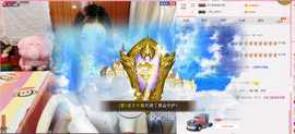 ♪♪雨萱♪主播照片