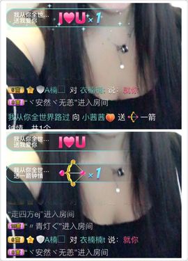 茜Qian🍑主播照片