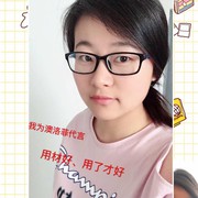 安徽合肥澳洛菲生态饰