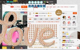 民歌天后主播照片