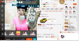 民歌天后主播照片
