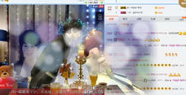 一帘幽梦as主播照片
