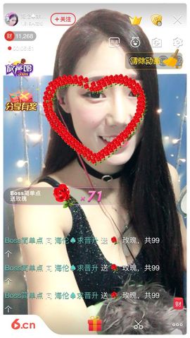 海伦爱唱歌主播照片