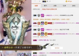 小艺停播主播照片