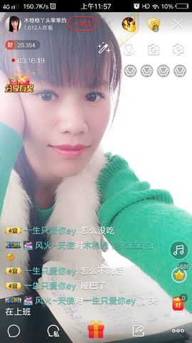 木稳稳761837主播照片