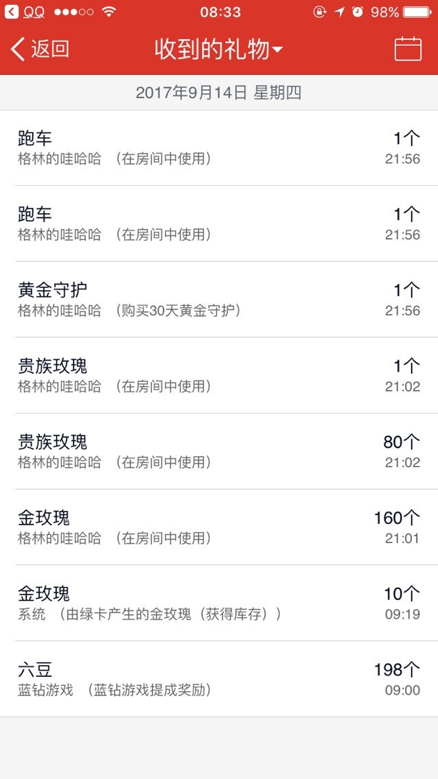 自在鱼🍃主播照片