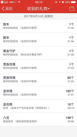 自在鱼🍃主播照片
