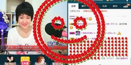 ゞ微笑☀玫瑰➹➹主播照片