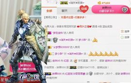 不知道呀……主播照片