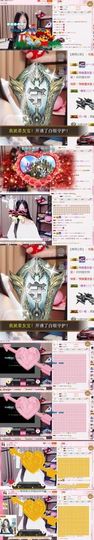 是心伊呀主播照片