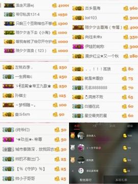 河南林夕❤加油啊主播照片