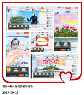 魅力女人唱民歌主播照片