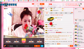 那个很小瑶主播照片