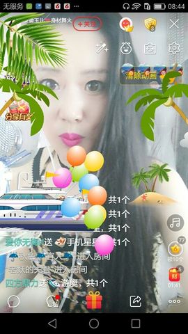 昵称被和谐30502主播照片