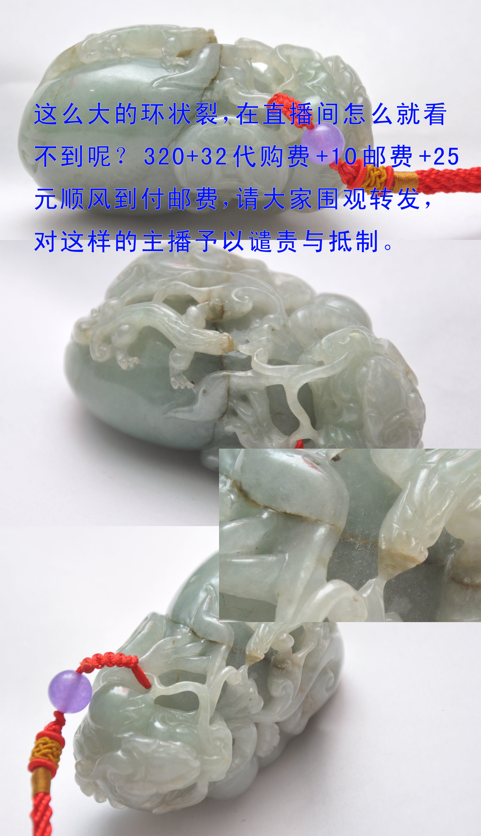 顽***石的主播照片