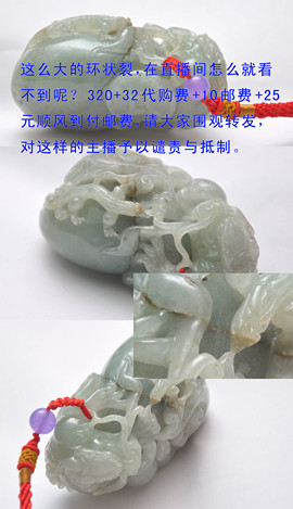顽***石主播照片
