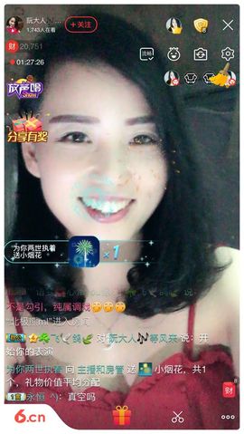 乘风破浪的酒儿主播照片