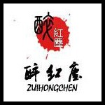 ❤醉💙红💚尘💜