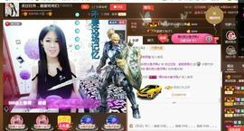 ？？！！，，？？主播照片
