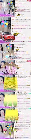 你的小蕊主播照片
