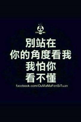 💯封心💞锁爱主播照片