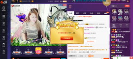 无聊转转。主播照片